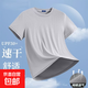網(wǎng)眼重磅t恤男2025秋季寬松半袖情侶上衣潮流打底衫男生短袖SJ 顏色隨機(jī) 均碼 （90-180斤）