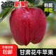 京喜加甘肅天水花牛蘋(píng)果新鮮水果當季整箱包郵脆粉果 帶箱9斤小果60-70mm(爭重8.5)