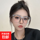 素顏神器眼鏡女韓版潮黑框高級感近視可配度數大框大臉顯瘦眼鏡框 透明灰 【無(wú)鏡片】眼鏡空架