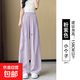 【梨型】纖怡嬌女裝夏季新款冰絲闊腿褲女士夏季寬松顯瘦休閑褲 紫色-小個(gè)子 M 適合（96-110斤）