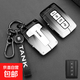 2025款坦克300鑰匙套400三五百500hi4t高檔700專(zhuān)用車(chē)包扣改裝殼男 坦克-漸變黑白【手繩皮扣】