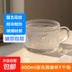 復古浮雕燕麥早餐玻璃杯大容量麥片牛奶咖啡把杯網(wǎng)紅早餐杯 浮雕早餐杯 400ml 1只