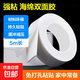 高粘度泡棉雙面膠帶墻面固定廣告辦公手工用寬泡沫膠密封緩沖填充2mm加厚強(qiáng)力白色海綿雙面膠 【加強(qiáng)版】2cm寬*5米長(zhǎng)【1卷裝】