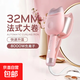 卷發(fā)棒【雷瓦平替】法式蛋卷頭32mm負離子貓爪蛋蛋夾板水波紋羊毛卷發(fā)器持久定型不傷發(fā)波浪紋燙發(fā) 粉色【負離子+精油涂層+智能5檔控溫】