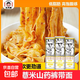 【京東快遞】王天晴茯苓薏米山藥褲帶面營(yíng)養早餐夜宵速食袋裝面條 茯苓薏米山藥褲帶面500g*5袋