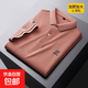 春夏短袖T恤男加肥加大碼翻領(lǐng)polo衫肥佬休閑胖子純色半袖打底衫 粉色 JDA66/21110 6XL 【220-240斤】