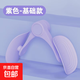 盆底肌夾腿訓練器瘦腿神器瑜伽瘦大腿內側美腿夾鍛煉運動(dòng)神器 紫色