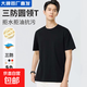【防油污T恤】短袖T恤男三防科技7A抗菌防油污寬松上衣T23-800 黑色 M （建議120-140斤）