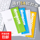 創(chuàng  )意文具本子學(xué)習用品A5筆記本辦公會(huì )議軟抄本學(xué)生32K軟面抄 筆記本【5本】