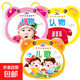 撕不爛識字翻翻書中英雙語注音版嬰兒早教書 0-6歲寶寶啟蒙圈圈書幼兒認字8大主題看圖識物卡片幼兒啟蒙書本 人物+認物+兒歌（共3本）