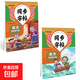 同步字帖  生字每日一練 一年級二年級三四五六年級下冊上冊語文英語臨摹初學(xué)者練字神器同步寫字帖 四年級【上冊+下冊】 語文