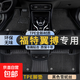 適用福特翼搏汽車(chē)腳墊TPE翼博全大包圍原廠(chǎng)尺寸專(zhuān)用 雙層TPE環(huán)保腳墊+黑色雪妮絲 翼博【13-19款】