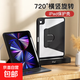 適用iPad9代pro11寸Air654全包防彎抗摔mini67帶筆槽旋轉支撐亞克力10代10.9寸air3九十平板保護套 橫豎旋轉支撐【炫酷黑】 iPad 789代【10.2英寸】