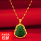 復古大肚彌勒佛吊墜國風(fēng)綠色合金項鏈大氣簡(jiǎn)約百搭鎖骨鏈 彌勒佛項鏈-1條