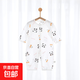 【貝樂(lè )咿夏季爬服】嬰兒衣服夏季薄款新生兒睡衣外出套裝純棉 白熊貓#6715 73cm
