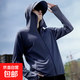 冰絲防曬衣男速干透氣外套夏季戶(hù)外釣魚(yú)服大碼運動(dòng)跑步情侶防曬服 藏青色 2XL