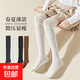 過(guò)膝襪女夏季薄款黑白純色拼接長(cháng)筒堆堆襪防滑純色潮流百搭壓力襪 白色 均碼