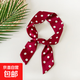 ins風(fēng)波點(diǎn)小長(cháng)條飄帶百搭時(shí)尚絲巾系脖小方巾綁包腰帶細長(cháng)窄絲巾 ZH8604-紅色 86*5cm