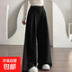 白色直筒休閑褲女2025年春夏新款遮胯百搭顯瘦腰闊腿奶芙長(cháng)褲 黑色-小個(gè)子款 M