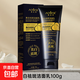 煙酰胺潔面乳深層清潔補水保濕控油滋潤不緊繃溫和學(xué)生洗面奶男女 1支 持證美白 肌底去黃