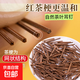 紅茶葉梗耳棒養耳洞耳釘溫和隱形防堵耳針學(xué)生睡覺(jué)免摘隱形耳棍 紅茶梗標準款【30根】小盒裝