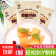 雙皮奶粉燒仙草粉免煮港式布丁粉專(zhuān)用粉DIY家用商用豆花粉 家家會(huì )雙皮奶粉50g*8袋
