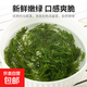 霞浦產(chǎn)地直發(fā) 馬尾藻長壽菜新鮮海草鞭炮筍海藻菜火鍋涼拌菜 鞭炮筍【500g*3袋】