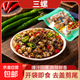 百萬(wàn)熱銷三螺麻辣田螺追劇夜宵小吃下酒菜休閑零食開袋即食32g 32g*15包（福利價(jià)）
