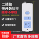 【京東物流】插座插頭不帶線(xiàn)轉換器（需自備電線(xiàn)）多功能無(wú)線(xiàn)不帶線(xiàn)線(xiàn)板插排接線(xiàn)板家用多孔插板 總控開(kāi)關(guān)7孔--無(wú)線(xiàn)插板