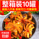 麻辣八爪魚解饞代餐開罐即食休閑零食美味可口熟食海鮮小吃整箱裝 【整箱】麻辣八爪魚10罐
