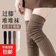【美腿顯瘦】過(guò)膝襪子女春秋季長(cháng)筒膝蓋襪子春秋高筒孕婦防滑不勒 混色2雙 36-41