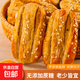 巧芙仁蕎麥椒鹽酥無蔗糖牛舌餅手工糕點(diǎn)非油傳統(tǒng)零食品獨(dú)立包裝 蕎麥椒鹽酥40包