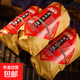 【好吃的桃酥】老北京桃酥380g傳統糕點(diǎn)宮廷桃酥餅干老式 桃酥(原味) 3包*380g
