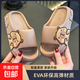 EVA兒童拖鞋兒童居家新款浴室防滑軟底中大童寶寶童涼拖鞋 咖色 34 -35內長(cháng)21cm