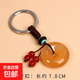 玉髓貔貅招財汽車(chē)鑰匙扣掛件男瑪瑙平安扣吊墜女葫蘆汽車(chē)鑰匙掛件 普通款平安扣