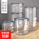 塑料密封罐五谷雜糧廚房收納食品級透明罐盒子零食干貨茶葉儲物罐 1100ml一個(gè)裝