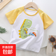兒童短袖純棉夏季新款男女寶寶t恤卡通短袖韓版單上衣 G42-頑皮恐龍 130 cm