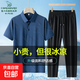 卡丹路夏季套裝中老年爸爸男裝冰絲短袖POLO衫休閑兩件套父親衣服 7703湖藍(lán)+2518黑色平腳 XL （120-135斤）