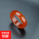 后遇天然紅黑綠白灰瑪瑙玉髓戒指戒圈指環(huán)手持串珠跑環(huán)跑圈鑰匙扣 紅瑪瑙戒指（內(nèi)徑17-18mm左右） 戒指+鑒定證書(shū)+禮盒
