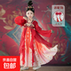 漢服女童春秋2025新款兒童古裝國風(fēng)春款唐裝女孩古風(fēng)公主裙子春季 316紅色長(cháng)袖 【送流蘇發(fā)夾】 120 【建議33-40斤】