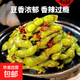 鹵味毛豆花生水煮毛豆花生帶殼鹵香鹽水零食啤酒伴侶燒烤下酒菜 400g五香毛豆×5份