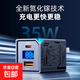 35W多口氮化鎵充電器適用蘋果14/15/16安卓手機通用充電頭USB-C快充線TypeC充電器線平板通用6A線 【商務黑 】35W多口氮化鎵快充頭-單頭