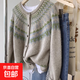 浣熊絨費爾島圣誕毛衣開(kāi)衫女春秋季加厚設計感小眾慵懶風(fēng)針織外套 1487卡其 XL 【建議121斤-135斤】
