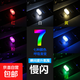 汽車(chē)usb內飾七彩氛圍燈光免接線(xiàn)改裝飾車(chē)載led觸摸聲控呼吸小夜燈 【七彩呼吸慢閃款】USB即插即用/