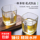 玻璃杯高級ins錘紋初雪水杯酒杯功夫小茶杯子透明日式簡(jiǎn)約家用 初雪杯230ML 1只
