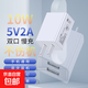 5v2a充電頭10w快充充電器雙口USB插座多口雙頭1.5米數據線(xiàn)充電線(xiàn)套餐5v1a插頭5w type-c口雙C線(xiàn) 5v2a充電頭雙口快充