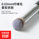 超細刀鋒眼線(xiàn)刷A102眉刷A101眼線(xiàn)刷眉筆滄州化妝刷斜角便攜化妝刷 270遮瑕刷 1支