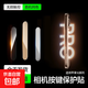 適用蘋果iPhone16Promax手機按鍵貼16Pro相機按鍵鋼化膜16新款相機防刮防汗IP不卡頓側(cè)鍵保護貼膜 【鈦白色】觸控靈敏 防刮耐磨 1片裝 iPhone16Pro