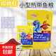 增彩小型魚(yú)食斗魚(yú)鳳尾熱帶魚(yú)糧紅綠燈科孔雀魚(yú)飼料微顆粒型 25克1袋