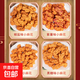 酥脆小麻花獨立包裝椒鹽味紅糖原味休閑零食品老式糕點(diǎn)心解饞小吃 45克【約25根】混合口味麻花